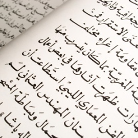 Translation